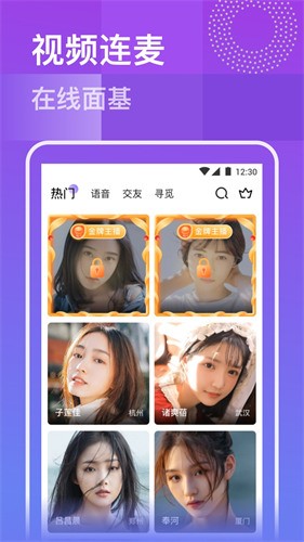最适合夜里看的直播免费版最新版下载