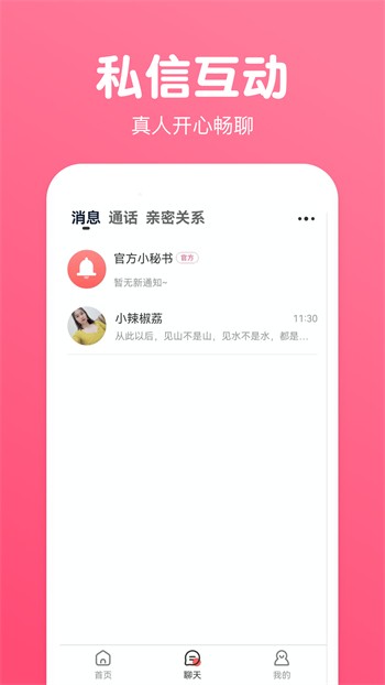美丽姑娘免费观看在线观看中文版电影免费版下载