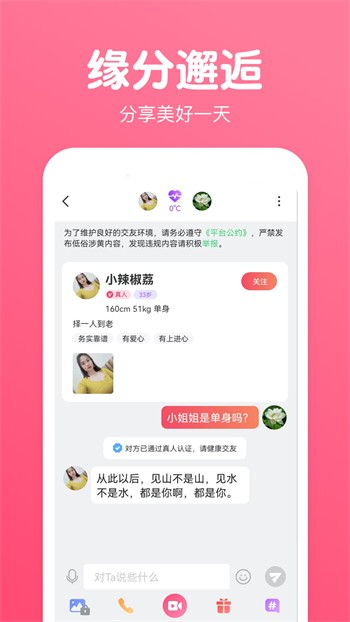 美丽姑娘免费观看在线观看中文版电影免费版下载