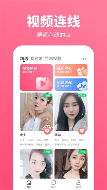 美丽姑娘免费观看在线观看中文版电影免费版下载
