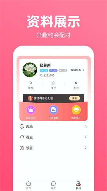 美丽姑娘免费观看在线观看中文版电影免费版下载
