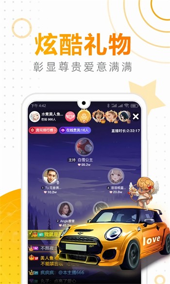金莲直播手机版下载大全下载