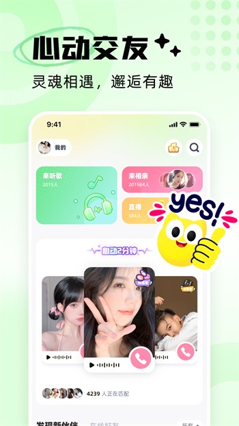 别告诉mama在线下载