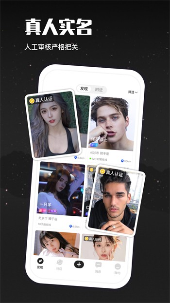 姐姐tv直播手机版下载大全app下载
