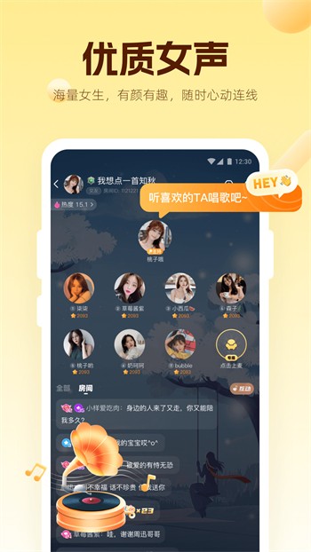 姐姐tv直播手机版下载大全app下载
