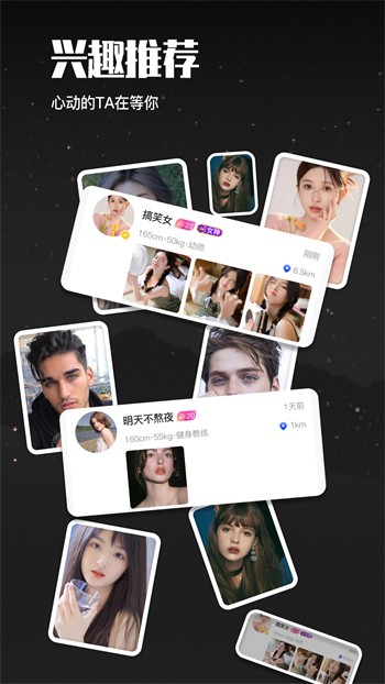 姐姐tv直播手机版下载大全app下载