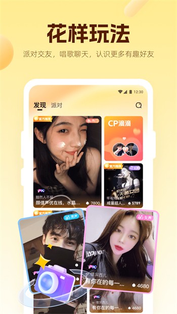 姐姐tv直播手机版下载大全app下载