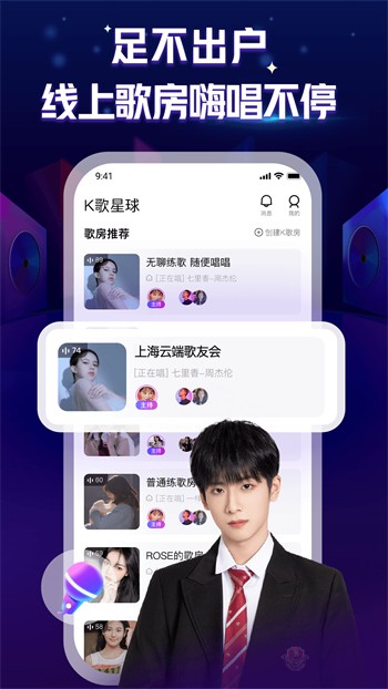 新星火影视app电视盒子版最新版下载