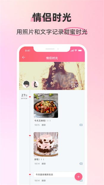木瓜影视手机版绿色版