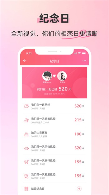 木瓜影视手机版绿色版