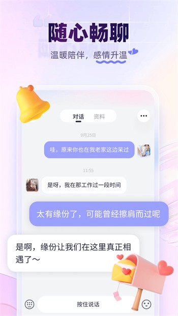 色多多视频app下载