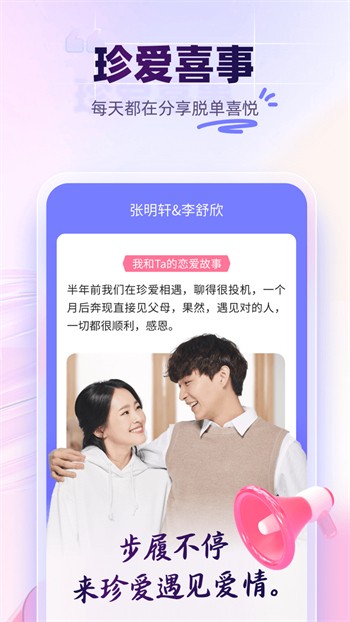 色多多视频app下载