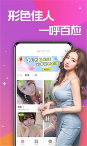 japonensisjavahdtv365免费版下载