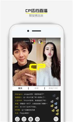 趣夜安装下载下载app