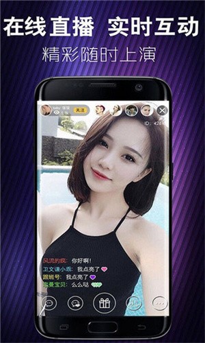 趣夜安装下载下载app