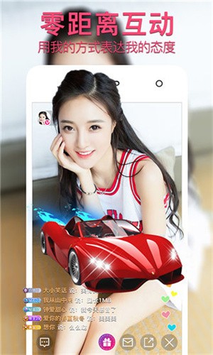 趣夜安装下载下载app