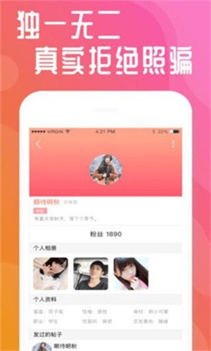 漫画栈免费版下载安装