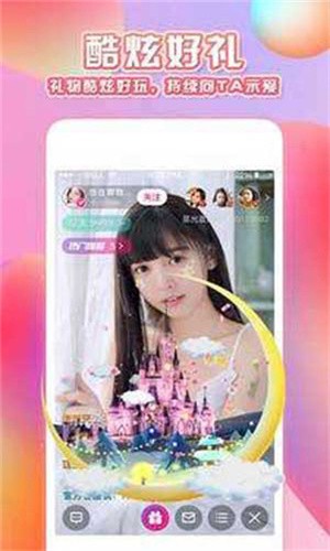 草莓视频app下载安装无限看免费版