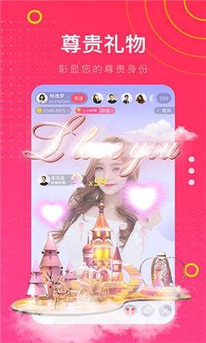 芭比直播app免费版app下载