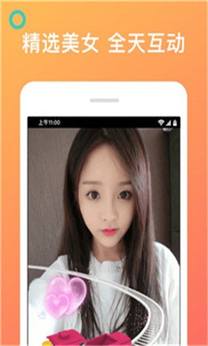 芭比直播app免费版app下载