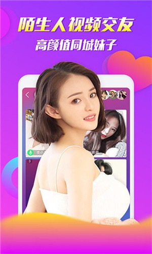 秀色直播079tv本