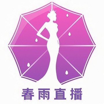 春雨直播在线观看高清视频免费播放