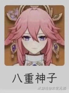 《原神》3.0须弥大世界阵容搭配推荐
