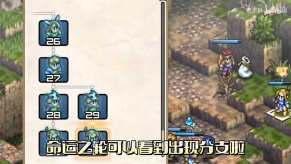 《皇家骑士团重生》劝降NPC几率翻倍技巧分享