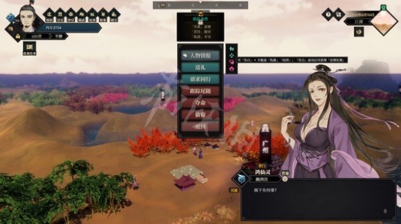 《江湖十一》醉酒状态触发方法 醉酒状态怎么触发