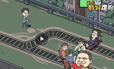 我好难啊离谱的文章是什么-我好难啊离谱的文章攻略详解