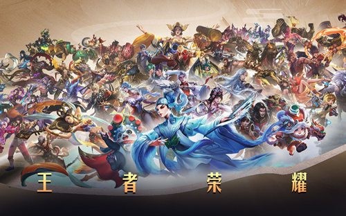 小米10王者看皮肤就闪退怎么办 如何防止王者荣耀闪退