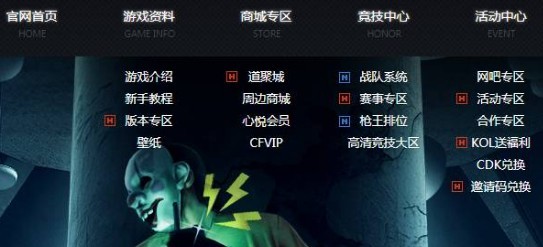 cf被误封10年怎么解_cf被误封10年解决流程