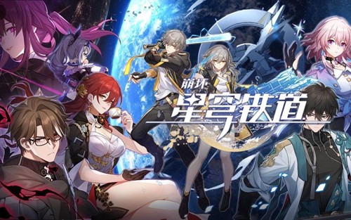 崩坏星穹铁道凝缩以太如何获取_崩坏星穹铁道凝缩以太获取教程