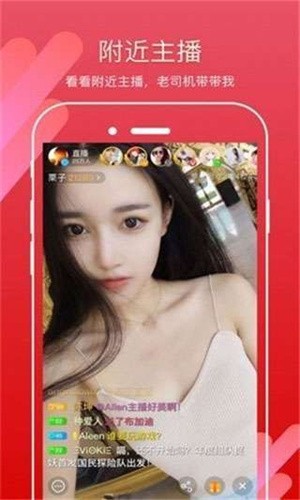 蜜柚直播app下载漫画