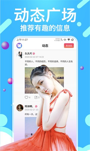 91视频直播app最新版