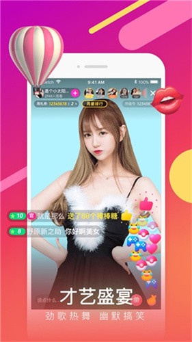 91视频直播app最新版