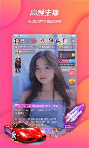 小优短视频安装包下载安装最新版下载