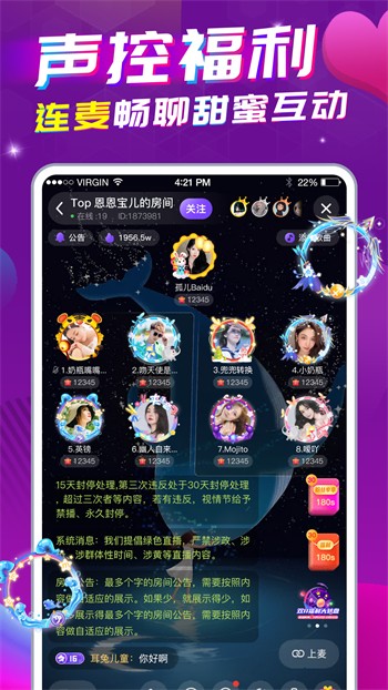 樱桃视频app下载直播版