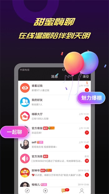 宅男视频播放器下载安装下载