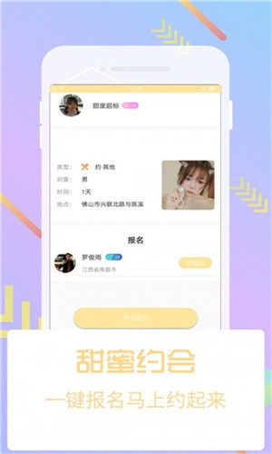 雪梨985tv直播app下载最新版