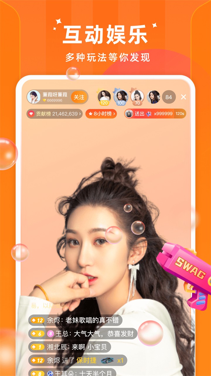 18款禁用软件app杏仁视频下载