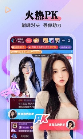 芭乐视播放器下载地址下载