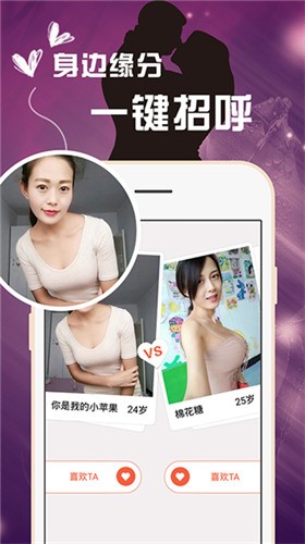 蜜桔直播播放器下载大全安装