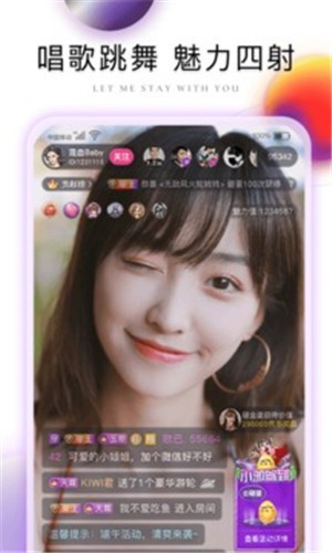 柠檬交友app