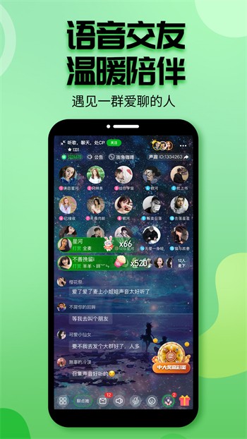 歪歪漫画登录官方入口页面弹窗下载