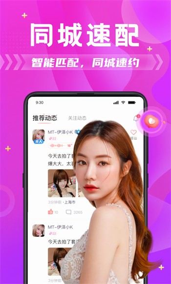 おっぱいハート中文在线下载