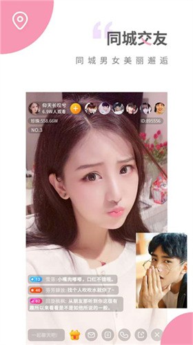 おっぱいハート中文在线下载