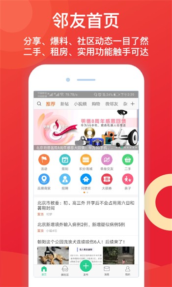 18款禁用软件app杏仁视频下载