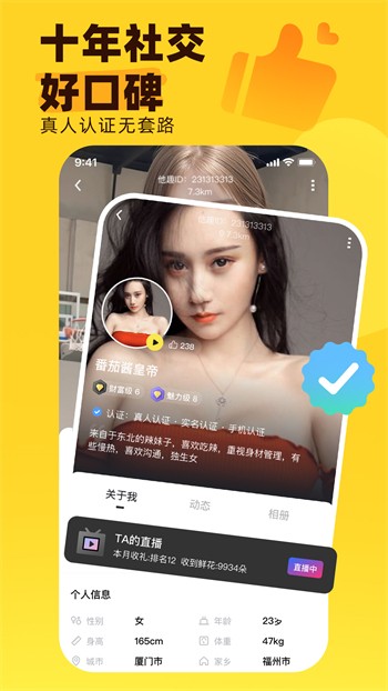 盘丝洞最新版app 下载