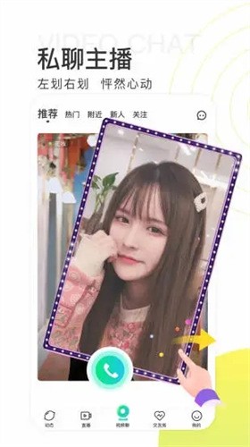 小猪视频无限次数免费版app下载